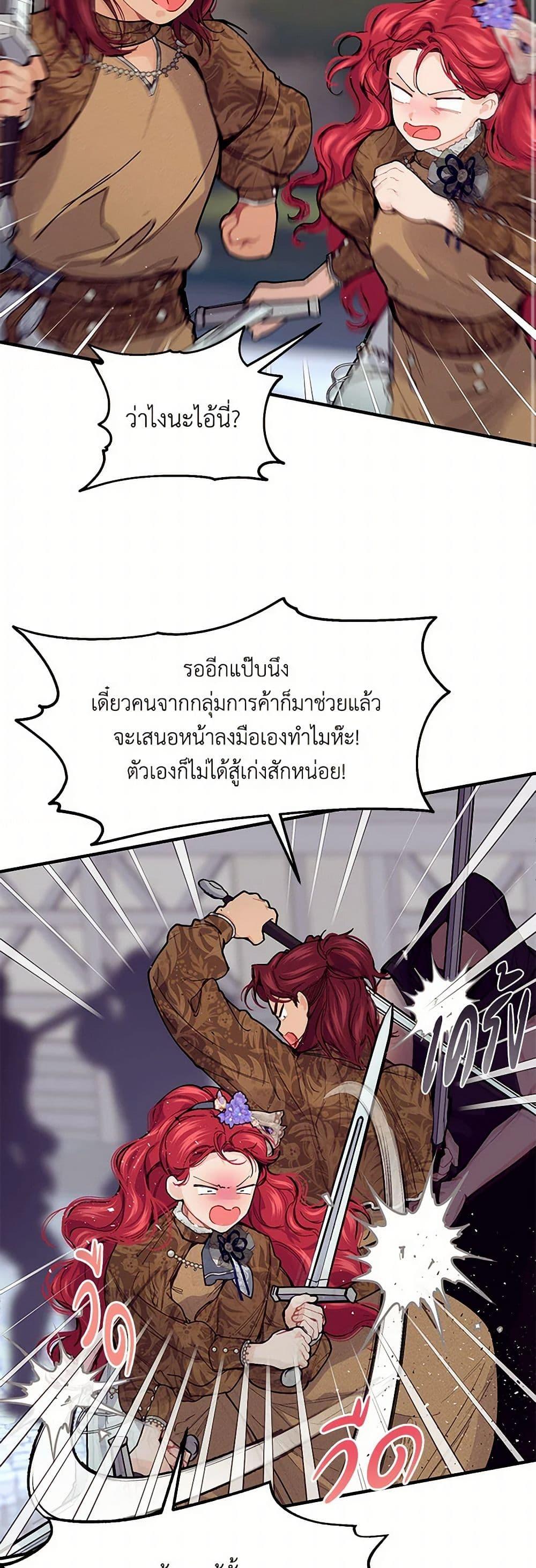 Manga-lc-com อ่านมังงะ อ่านการ์ตูน ออนไลน์ ฟรี The Elegant Sea of Savagery ตอนที่ 1 2 3 4 5 6 7 8 9 10 11 12 13 14 ฟรี ไม่มีโฆษณา Manga-lc - อ่าน มังงะ อ่าน การ์ตูน ออนไลน์ อ่านมังงะ ฟรี