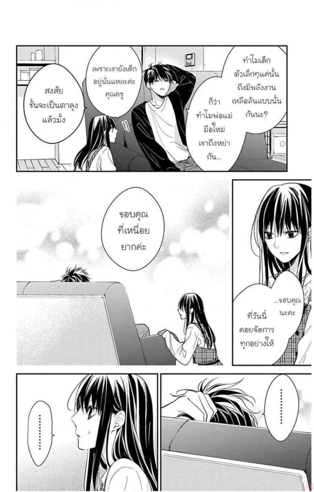 Manga-lc-com อ่านมังงะ อ่านการ์ตูน ออนไลน์ ฟรี Tsuiraku JK to Haijin Kyoushi ตอนที่ 1 2 3 4 5 6 7 8 9 10 11 12 13 14 ฟรี ไม่มีโฆษณา Manga-lc - อ่าน มังงะ อ่าน การ์ตูน ออนไลน์ อ่านมังงะ ฟรี