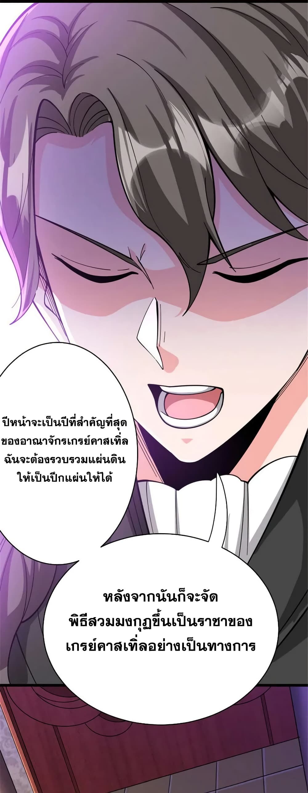 Manga-lc-com อ่านมังงะ อ่านการ์ตูน ออนไลน์ ฟรี Release That Witch ตอนที่ 1 2 3 4 5 6 7 8 9 10 11 12 13 14 ฟรี ไม่มีโฆษณา Manga-lc - อ่าน มังงะ อ่าน การ์ตูน ออนไลน์ อ่านมังงะ ฟรี