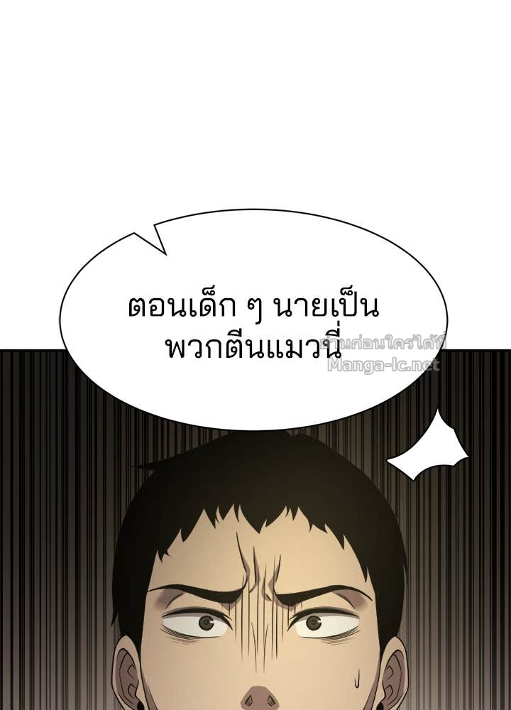 Doujin-Lc- อ่าน โดจิน มังฮวา เกาหลี ญี่ปุ่น จีน แปลไทย ผู้พิชิตเกมป้องกันฐาน ตอนที่ 1 2 3 4 5 6 7 8 9 10 11 12 13 14 ฟรี ไม่มีโฆษณา อ่าน โดจิน Manhwa เกาหลี ญี่ปุ่น จีน เรามีครบ คัดมาให้เน้นๆ โดจิน 18+ รับประกันความฟินโดย Doujin Lc