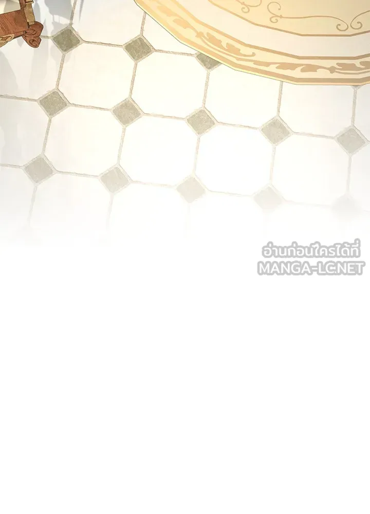 องค์ชายผู้อื้อฉาว ตอนที่ 59 รูปที่ 42