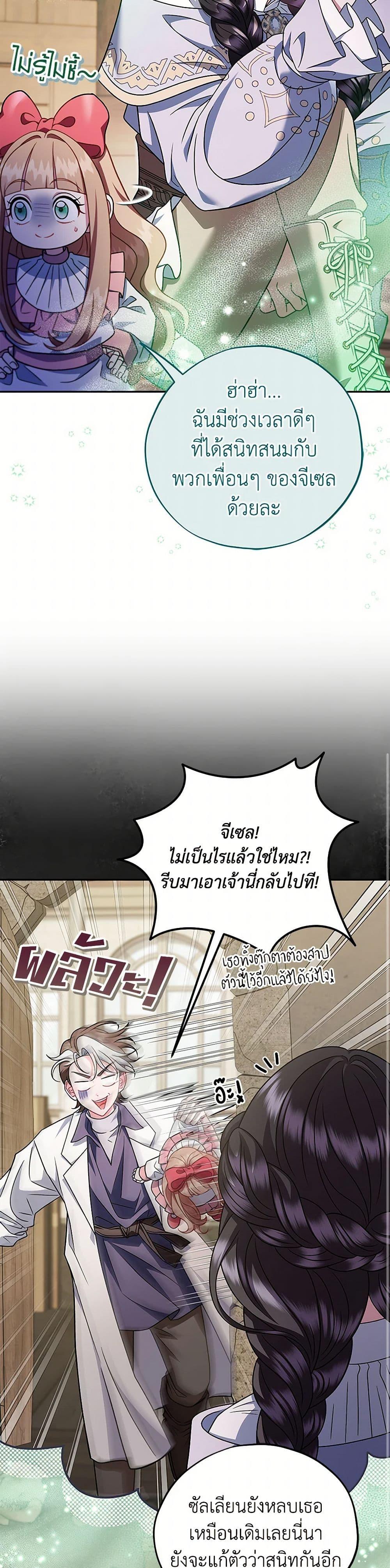 Manga-lc-com อ่านมังงะ อ่านการ์ตูน ออนไลน์ ฟรี I Will Become the Villain’s Poison Taster ตอนที่ 1 2 3 4 5 6 7 8 9 10 11 12 13 14 ฟรี ไม่มีโฆษณา Manga-lc - อ่าน มังงะ อ่าน การ์ตูน ออนไลน์ อ่านมังงะ ฟรี