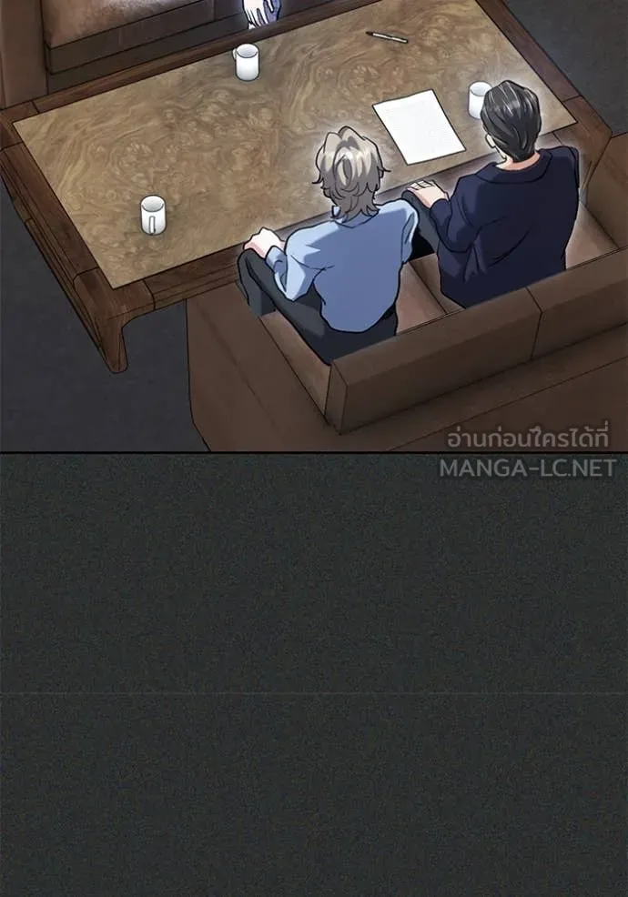 ออร่าดาราอัจฉริยะ ตอนที่ 64 รูปที่ 68