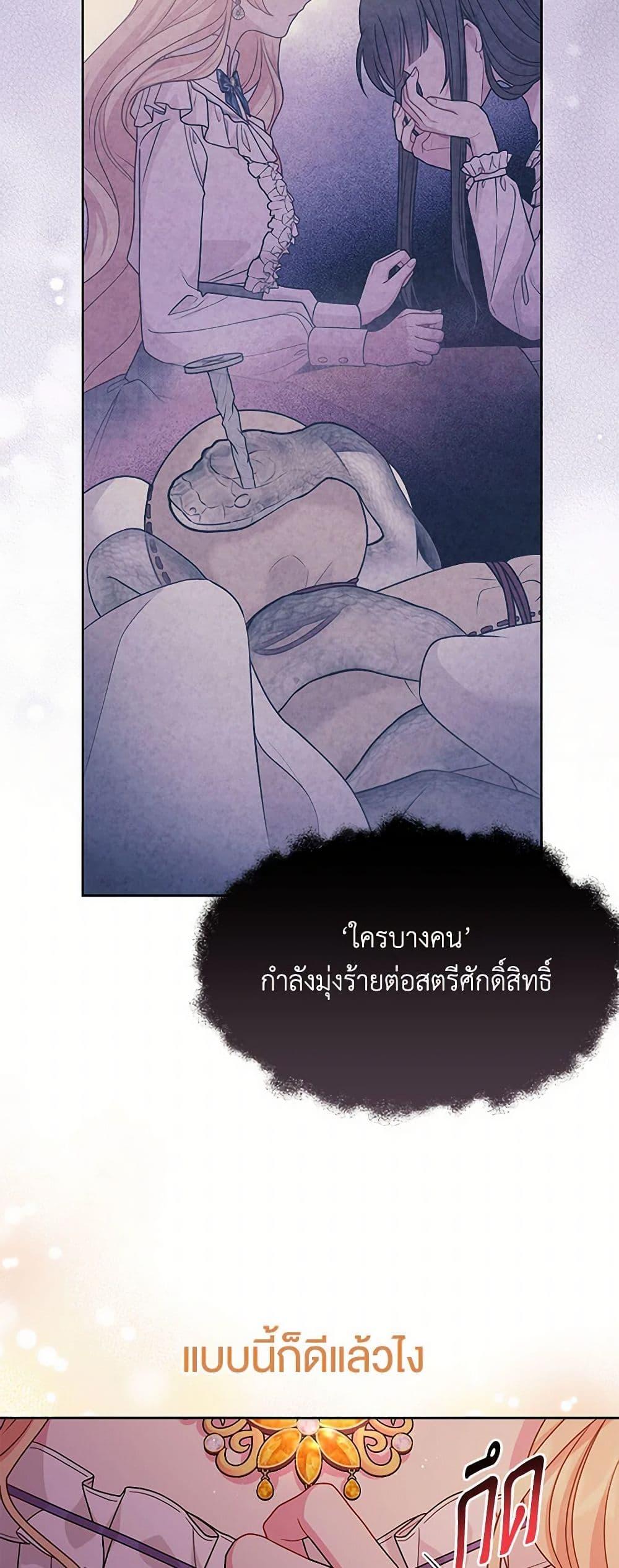 Manga-lc-com อ่านมังงะ อ่านการ์ตูน ออนไลน์ ฟรี My BFF is a Tyrant in Training ตอนที่ 1 2 3 4 5 6 7 8 9 10 11 12 13 14 ฟรี ไม่มีโฆษณา Manga-lc - อ่าน มังงะ อ่าน การ์ตูน ออนไลน์ อ่านมังงะ ฟรี