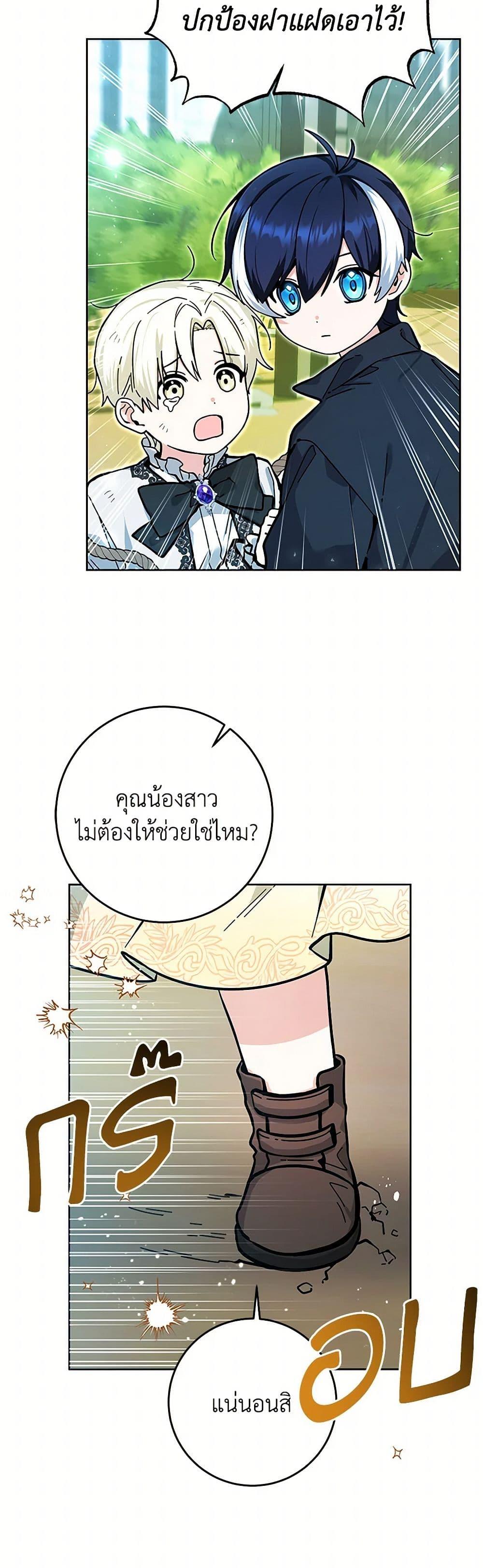 Manga-lc-com อ่านมังงะ อ่านการ์ตูน ออนไลน์ ฟรี Black Killer Whale Baby ตอนที่ 1 2 3 4 5 6 7 8 9 10 11 12 13 14 ฟรี ไม่มีโฆษณา Manga-lc - อ่าน มังงะ อ่าน การ์ตูน ออนไลน์ อ่านมังงะ ฟรี