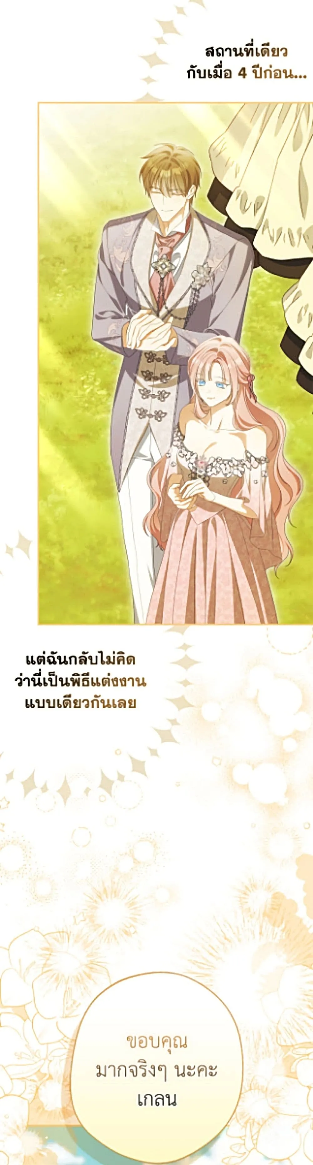 Manga-lc-com อ่านมังงะ อ่านการ์ตูน ออนไลน์ ฟรี Why Are You Obsessed With Your Fake Wife ตอนที่ 1 2 3 4 5 6 7 8 9 10 11 12 13 14 ฟรี ไม่มีโฆษณา Manga-lc - อ่าน มังงะ อ่าน การ์ตูน ออนไลน์ อ่านมังงะ ฟรี