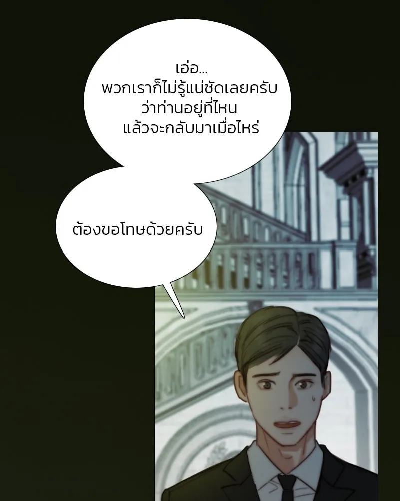 เซเรน่า ตอนที่ 116 รูปที่ 73