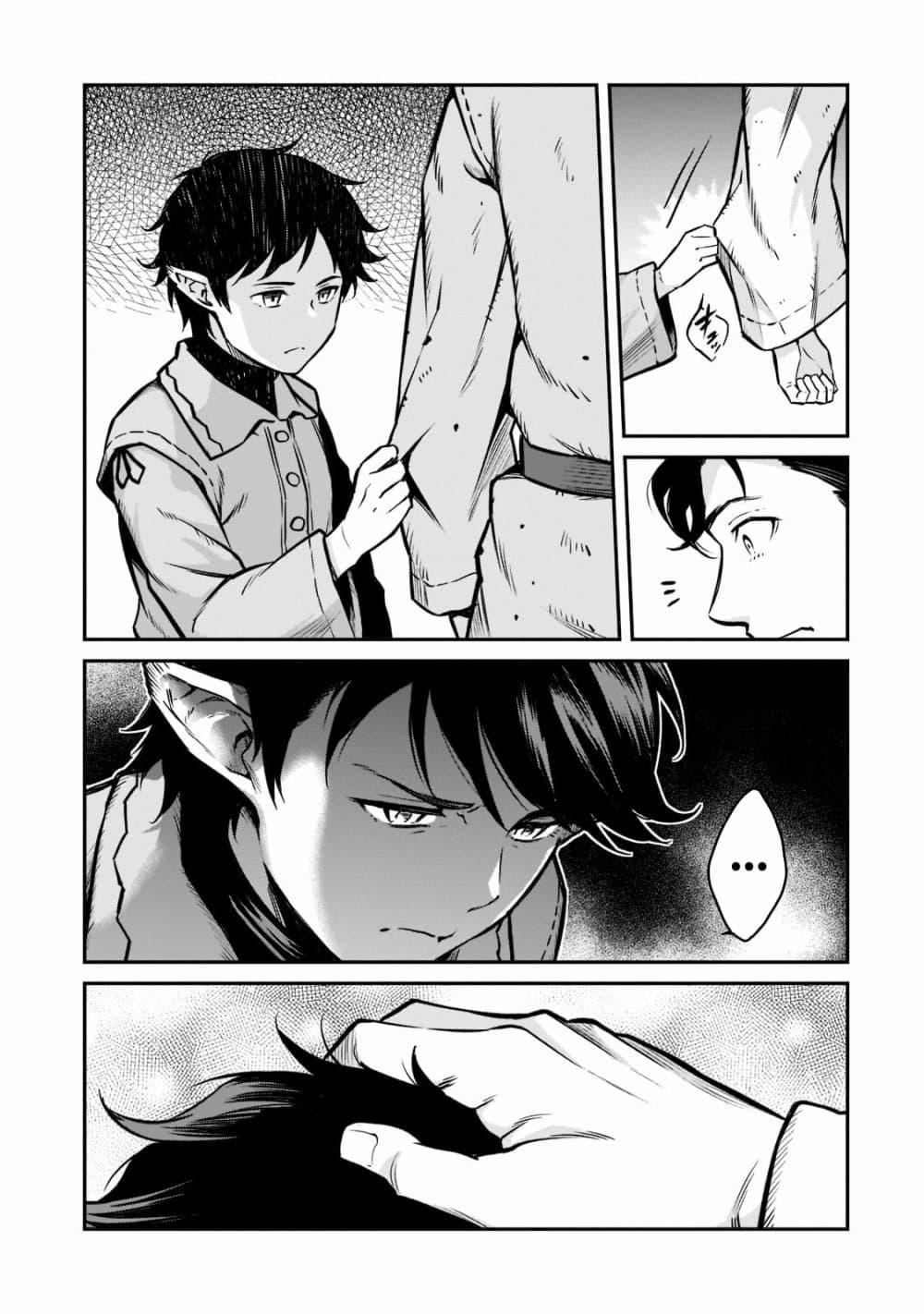 Manga-lc-com อ่านมังงะ อ่านการ์ตูน ออนไลน์ ฟรี Horobi no Kuni no Seifukusha ตอนที่ 1 2 3 4 5 6 7 8 9 10 11 12 13 14 ฟรี ไม่มีโฆษณา Manga-lc - อ่าน มังงะ อ่าน การ์ตูน ออนไลน์ อ่านมังงะ ฟรี