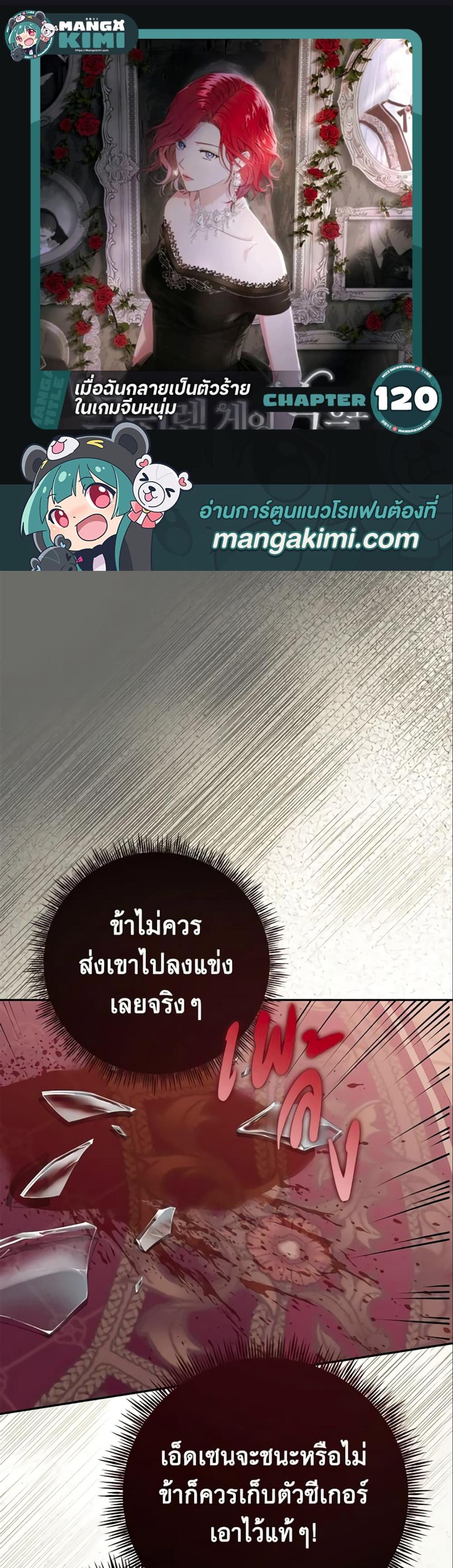 Manga-lc-com อ่านมังงะ อ่านการ์ตูน ออนไลน์ ฟรี I Fell into a Reverse Harem Game! ตอนที่ 1 2 3 4 5 6 7 8 9 10 11 12 13 14 ฟรี ไม่มีโฆษณา Manga-lc - อ่าน มังงะ อ่าน การ์ตูน ออนไลน์ อ่านมังงะ ฟรี