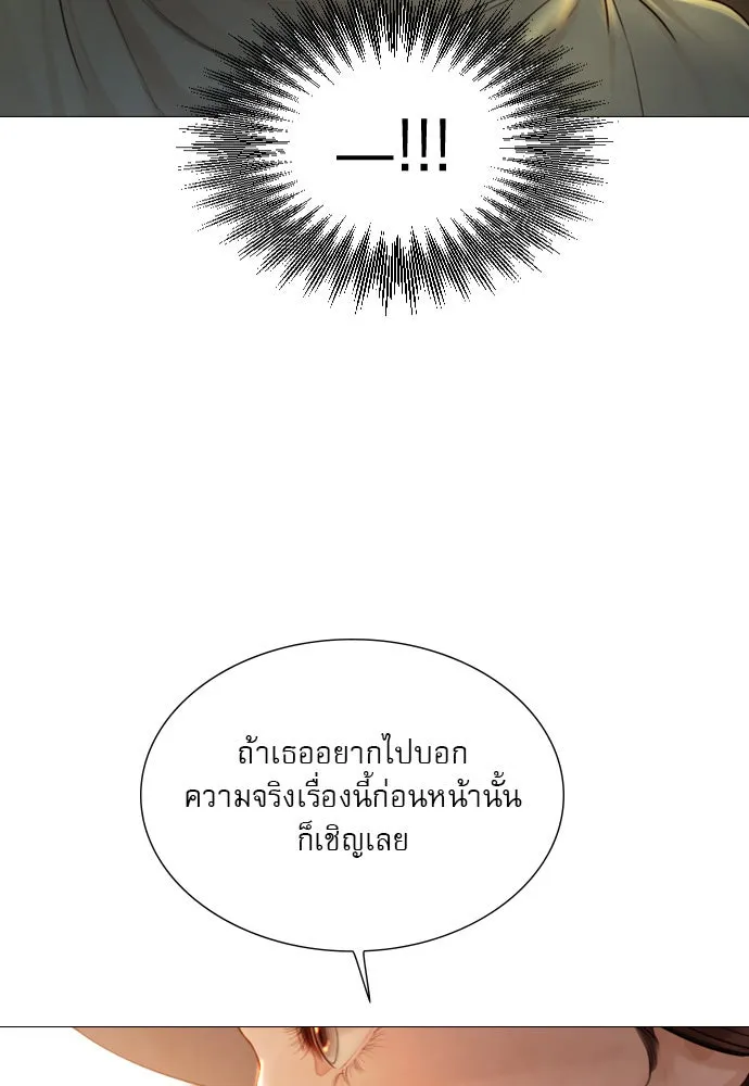 ถ้าไม่ร้อง ก็จงอ้อนวอนซะ ตอนที่ 50 รูปที่ 104