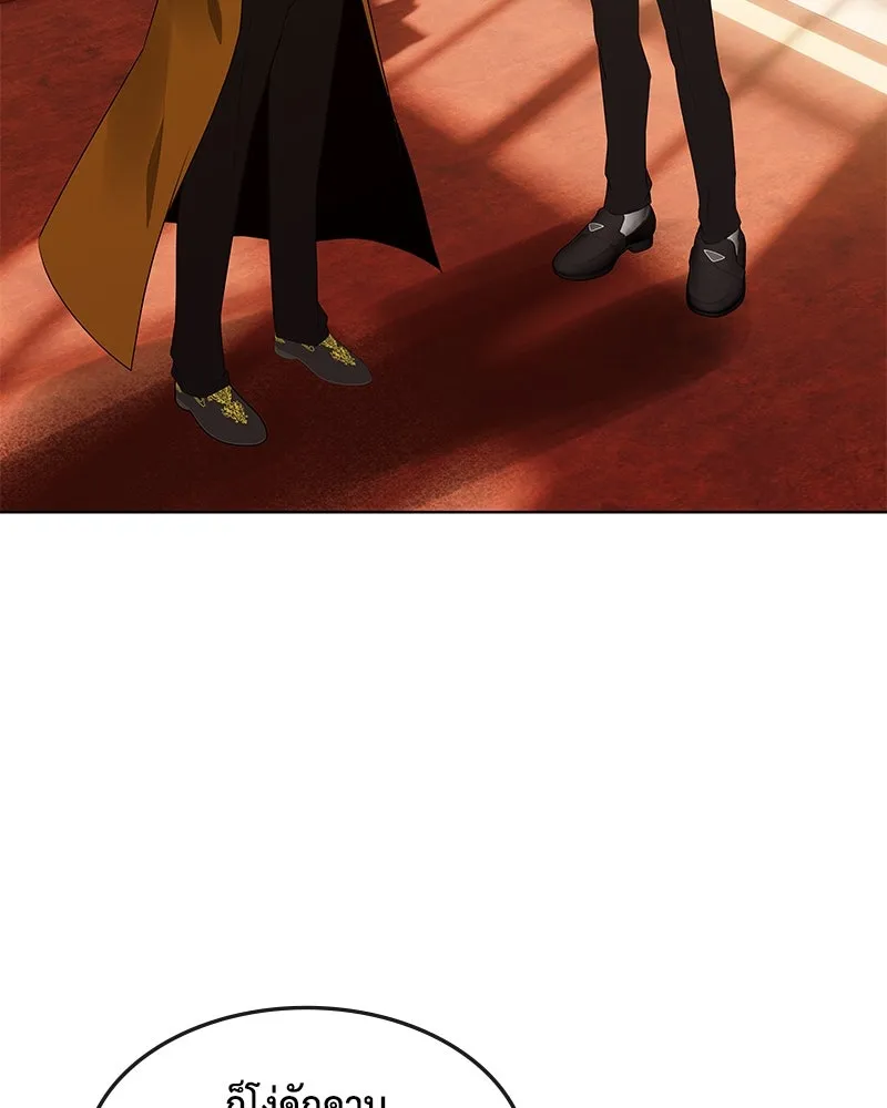 ขอบคุณที่หักหลัง ตอนที่ 26 รูปที่ 40