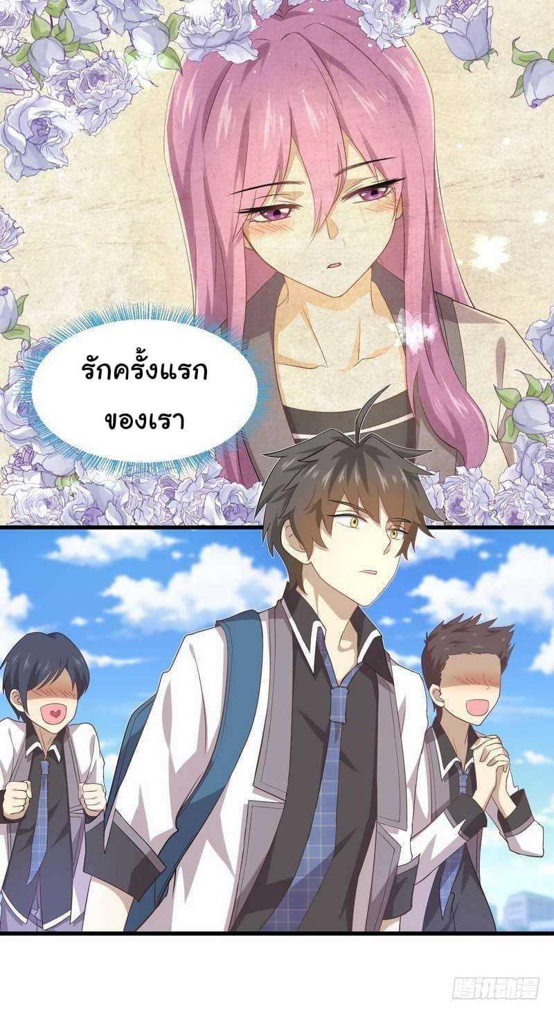 Manga-lc-com อ่านมังงะ อ่านการ์ตูน ออนไลน์ ฟรี Immortal Swordsman in the Reverse World ตอนที่ 1 2 3 4 5 6 7 8 9 10 11 12 13 14 ฟรี ไม่มีโฆษณา Manga-lc - อ่าน มังงะ อ่าน การ์ตูน ออนไลน์ อ่านมังงะ ฟรี