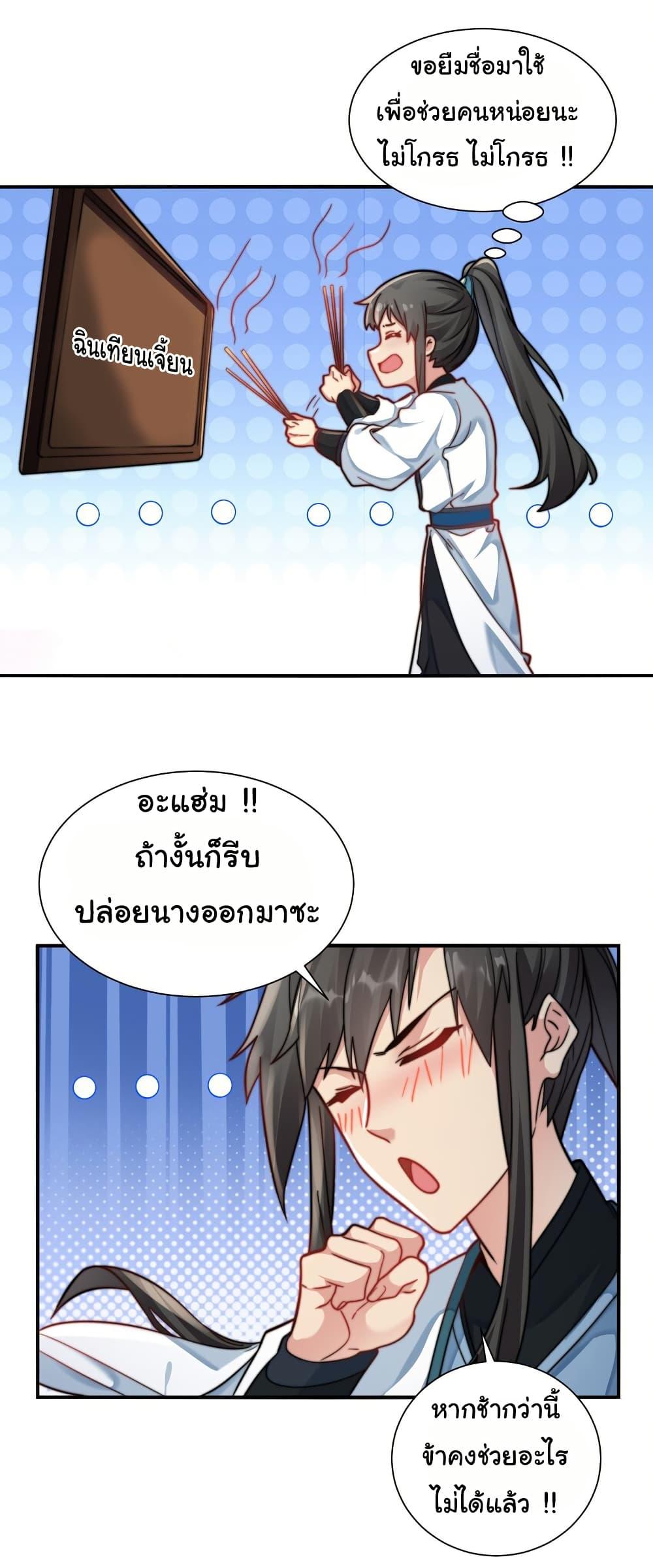 Manga-lc-com อ่านมังงะ อ่านการ์ตูน ออนไลน์ ฟรี I Really Don’t Want to Be a Fairy ตอนที่ 1 2 3 4 5 6 7 8 9 10 11 12 13 14 ฟรี ไม่มีโฆษณา Manga-lc - อ่าน มังงะ อ่าน การ์ตูน ออนไลน์ อ่านมังงะ ฟรี
