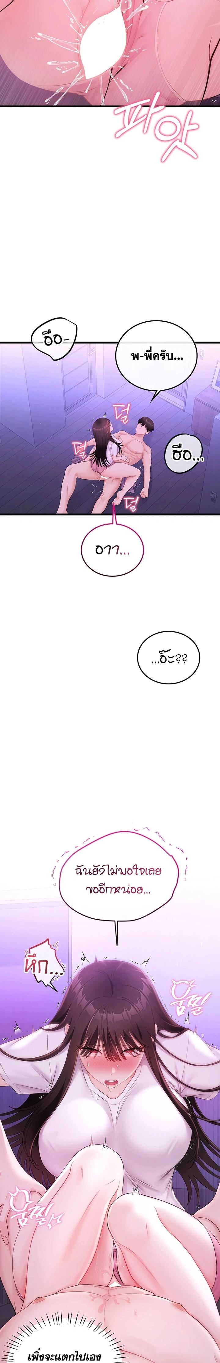 Doujin-Lc- อ่าน โดจิน มังฮวา เกาหลี ญี่ปุ่น จีน แปลไทย Sex Wiki ตอนที่ 1 2 3 4 5 6 7 8 9 10 11 12 13 14 ฟรี ไม่มีโฆษณา อ่าน โดจิน Manhwa เกาหลี ญี่ปุ่น จีน เรามีครบ คัดมาให้เน้นๆ โดจิน 18+ รับประกันความฟินโดย  Doujin Lc