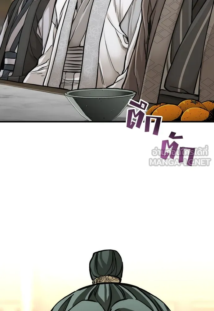 เส้นทางสู่เทพมาร ตอนที่ 88 รูปที่ 114