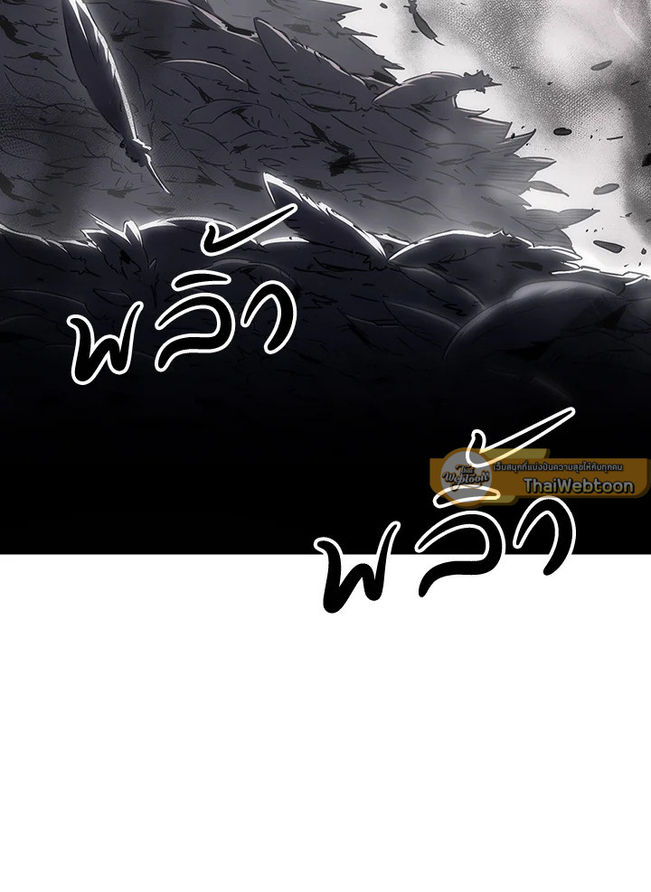 พลทหารโครงกระดูกผู้ม ตอนที่ 125 รูปที่ 89