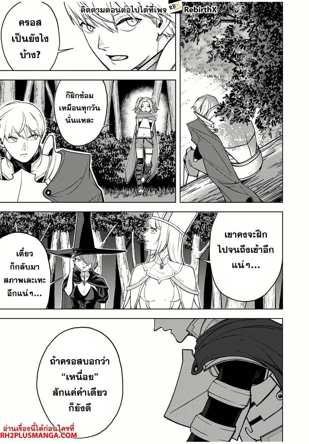 Manga-lc-com อ่านมังงะ อ่านการ์ตูน ออนไลน์ ฟรี Tsuihou Sarenakatta Otoko ~Nidome no Jinsei wa Dogeza kara Hajimarimashita~ ตอนที่ 1 2 3 4 5 6 7 8 9 10 11 12 13 14 ฟรี ไม่มีโฆษณา Manga-lc - อ่าน มังงะ อ่าน การ์ตูน ออนไลน์ อ่านมังงะ ฟรี