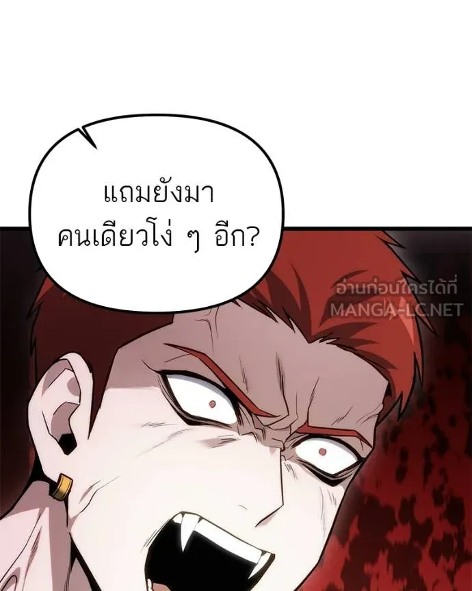 โทษที พื้นที่นี้ ตอนที่ 65 รูปที่ 130