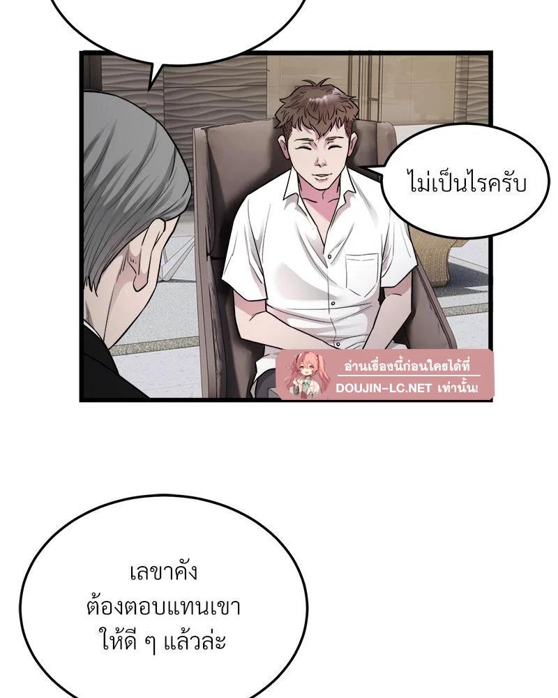 Doujin-Lc- อ่าน โดจิน มังฮวา เกาหลี ญี่ปุ่น จีน แปลไทย Taxi ตอนที่ 1 2 3 4 5 6 7 8 9 10 11 12 13 14 ฟรี ไม่มีโฆษณา อ่าน โดจิน Manhwa เกาหลี ญี่ปุ่น จีน เรามีครบ คัดมาให้เน้นๆ โดจิน 18+ รับประกันความฟินโดย  Doujin Lc