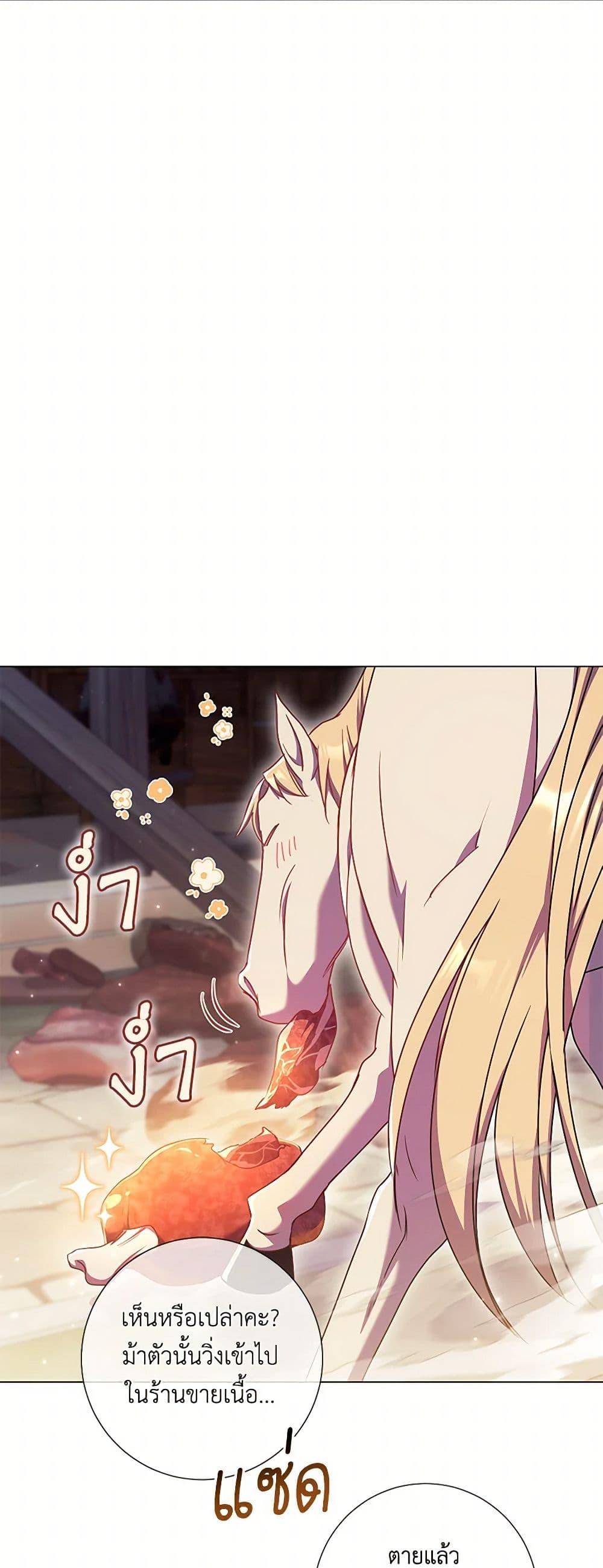 Manga-lc-com อ่านมังงะ อ่านการ์ตูน ออนไลน์ ฟรี Divorcing the Emperor ตอนที่ 1 2 3 4 5 6 7 8 9 10 11 12 13 14 ฟรี ไม่มีโฆษณา Manga-lc - อ่าน มังงะ อ่าน การ์ตูน ออนไลน์ อ่านมังงะ ฟรี