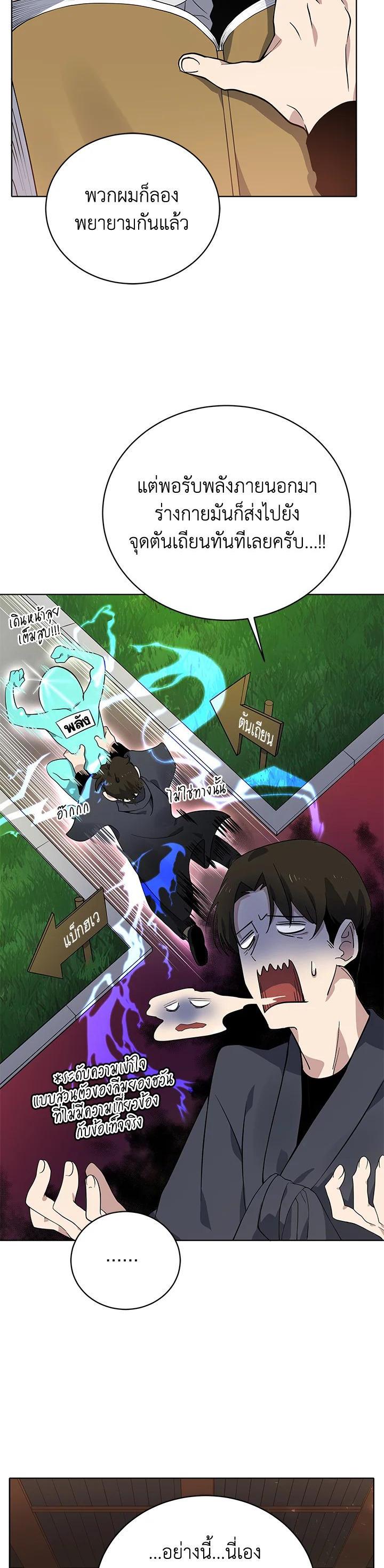 Manga-lc-com อ่านมังงะ อ่านการ์ตูน ออนไลน์ ฟรี The Descent of the Demonic Master ตอนที่ 1 2 3 4 5 6 7 8 9 10 11 12 13 14 ฟรี ไม่มีโฆษณา Manga-lc - อ่าน มังงะ อ่าน การ์ตูน ออนไลน์ อ่านมังงะ ฟรี