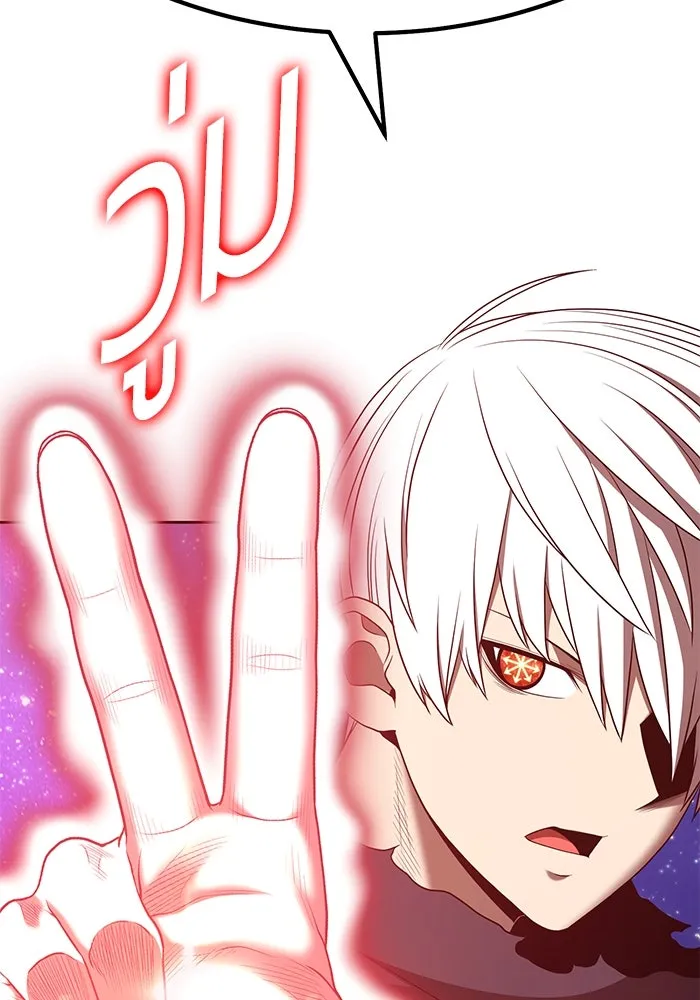 +99 ท่อนไม้พร้อมบวก ตอนที่ 82 (จบ ss1) รูปที่ 4