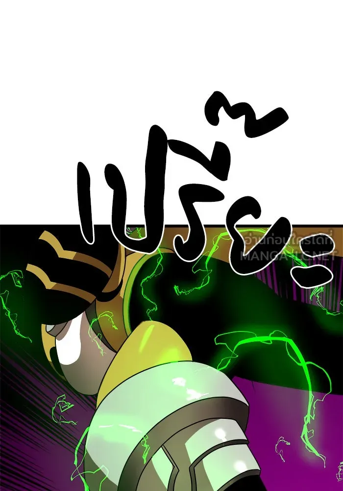 Double Click ตอนที่ 36 รูปที่ 6