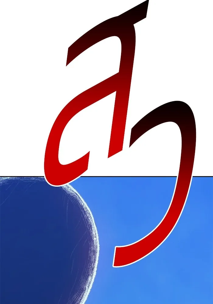 +99 ท่อนไม้พร้อมบวก ตอนที่ 68 รูปที่ 52