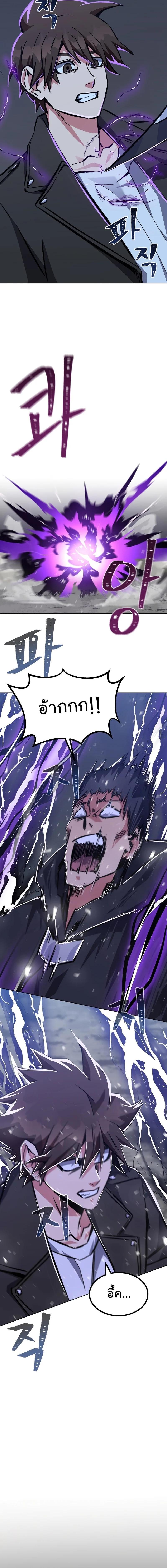 Manga-lc-com อ่านมังงะ อ่านการ์ตูน ออนไลน์ ฟรี Level 1 Player ตอนที่ 1 2 3 4 5 6 7 8 9 10 11 12 13 14 ฟรี ไม่มีโฆษณา Manga-lc - อ่าน มังงะ อ่าน การ์ตูน ออนไลน์ อ่านมังงะ ฟรี