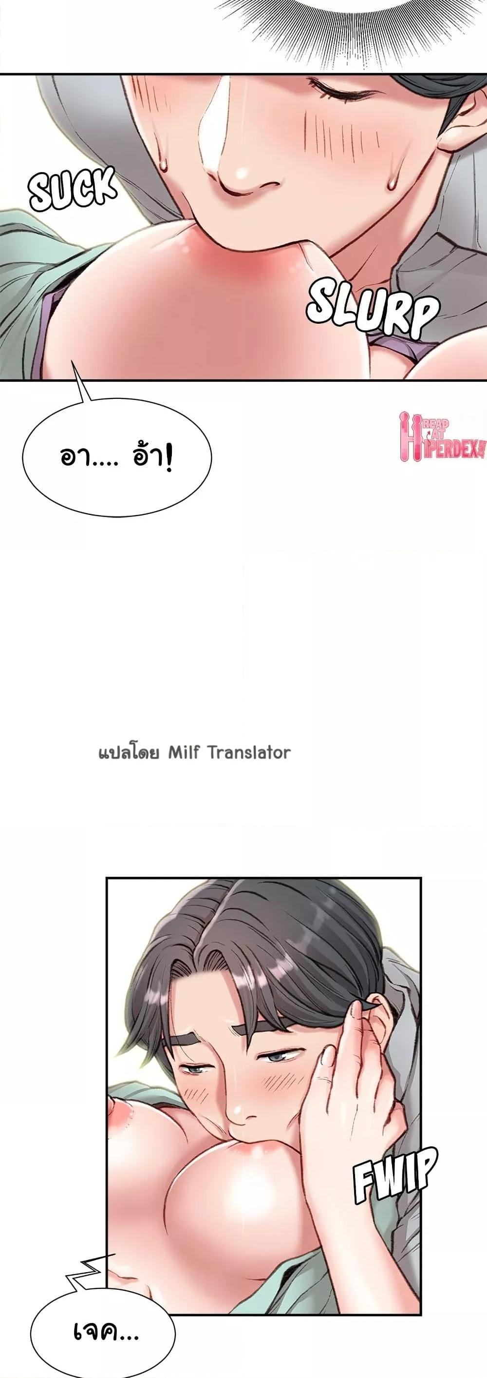 Doujin-Lc- อ่าน โดจิน มังฮวา เกาหลี ญี่ปุ่น จีน แปลไทย Distractions ตอนที่ 1 2 3 4 5 6 7 8 9 10 11 12 13 14 ฟรี ไม่มีโฆษณา อ่าน โดจิน Manhwa เกาหลี ญี่ปุ่น จีน เรามีครบ คัดมาให้เน้นๆ โดจิน 18+ รับประกันความฟินโดย  Doujin Lc