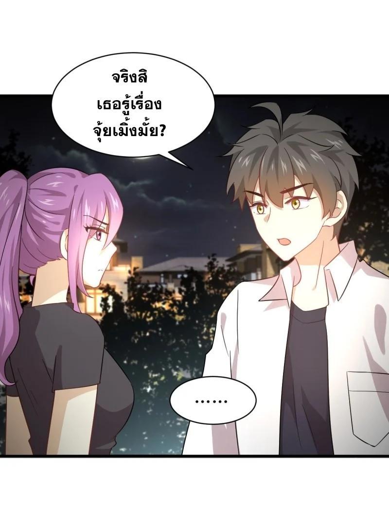Manga-lc-com อ่านมังงะ อ่านการ์ตูน ออนไลน์ ฟรี Immortal Swordsman in the Reverse World ตอนที่ 1 2 3 4 5 6 7 8 9 10 11 12 13 14 ฟรี ไม่มีโฆษณา Manga-lc - อ่าน มังงะ อ่าน การ์ตูน ออนไลน์ อ่านมังงะ ฟรี