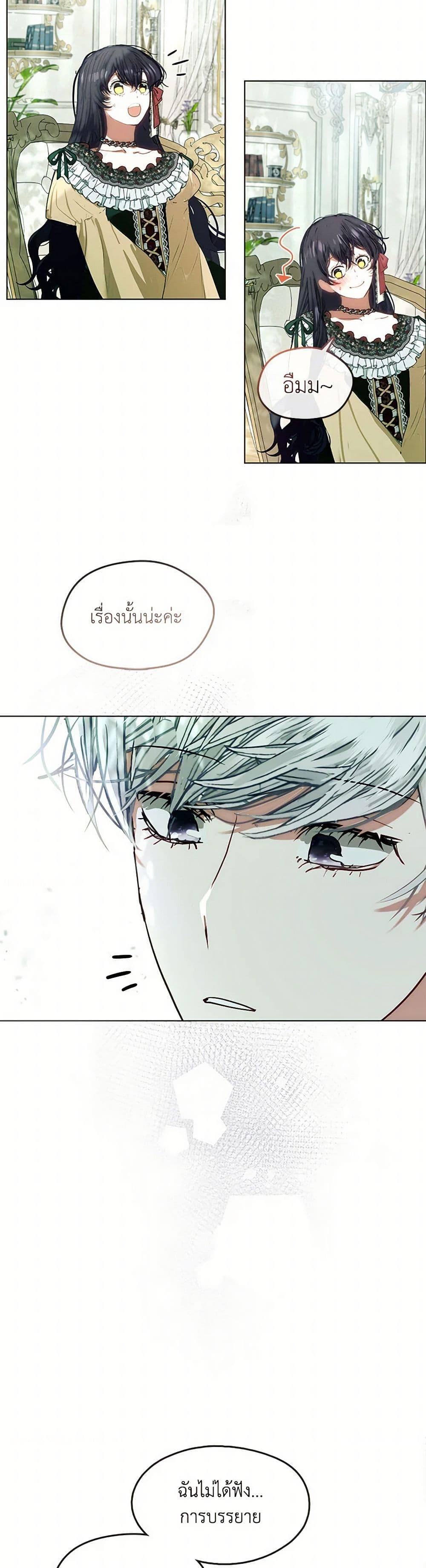 Manga-lc-com อ่านมังงะ อ่านการ์ตูน ออนไลน์ ฟรี Devoted to Diamond ตอนที่ 1 2 3 4 5 6 7 8 9 10 11 12 13 14 ฟรี ไม่มีโฆษณา Manga-lc - อ่าน มังงะ อ่าน การ์ตูน ออนไลน์ อ่านมังงะ ฟรี