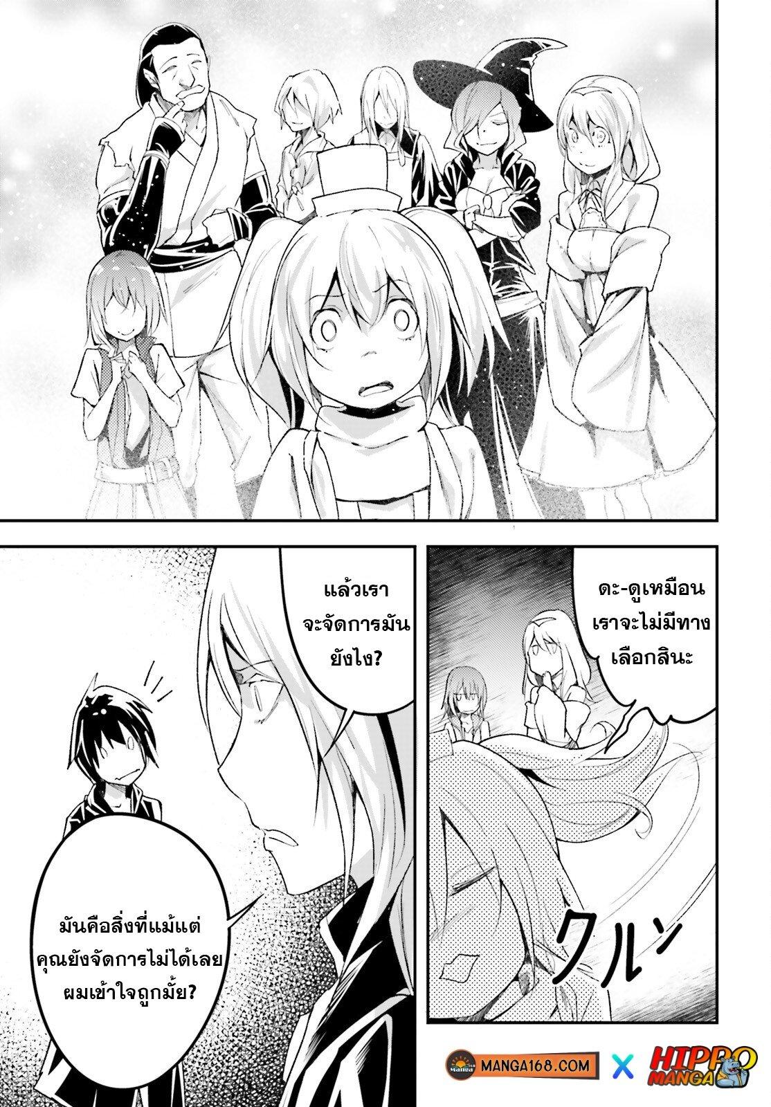 Manga-lc-com อ่านมังงะ อ่านการ์ตูน ออนไลน์ ฟรี Lv999 no Murabito ชาวบ้าน LV999 ตอนที่ 1 2 3 4 5 6 7 8 9 10 11 12 13 14 ฟรี ไม่มีโฆษณา Manga-lc - อ่าน มังงะ อ่าน การ์ตูน ออนไลน์ อ่านมังงะ ฟรี