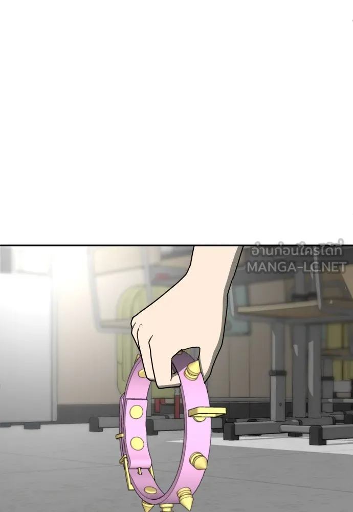 สนามเด็กล่า ตอนที่ 12 รูปที่ 132