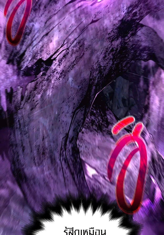 เอาชีวิตรอดในเกมฉบับคนเถื่อน ตอนที่ 43 รูปที่ 95