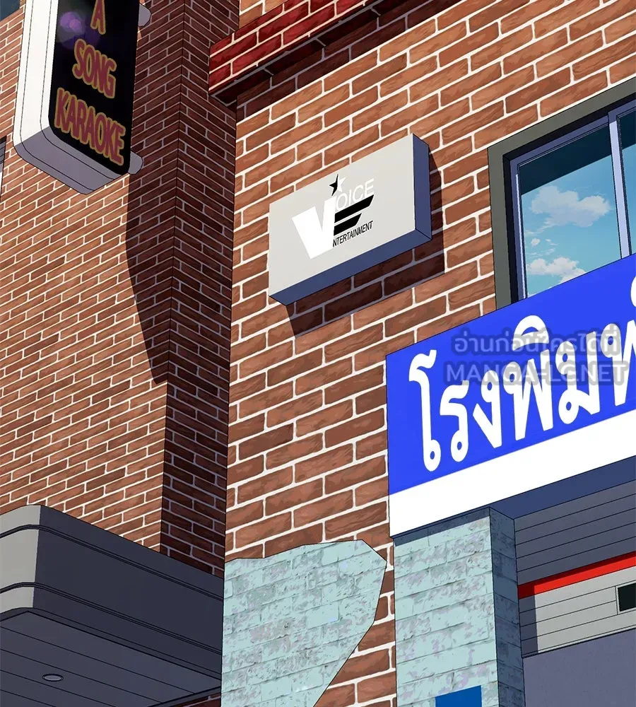 คอลเซ็นเตอร์เปลี่ยนชีวิต ตอนที่ 25 การหักหลัง รูปที่ 42