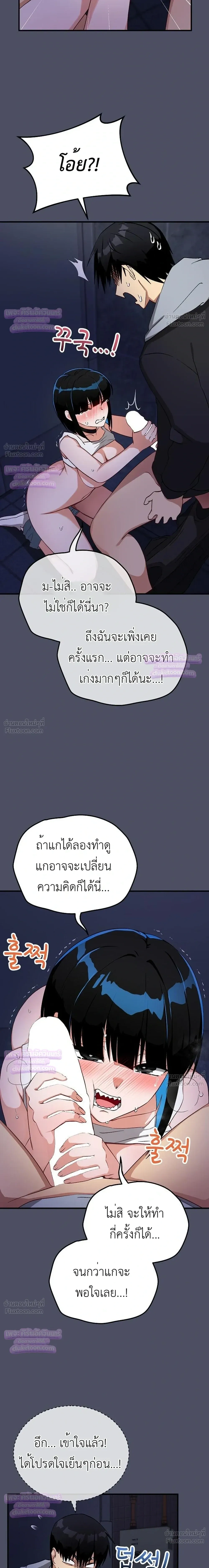 Doujin-Lc- อ่าน โดจิน มังฮวา เกาหลี ญี่ปุ่น จีน แปลไทย Saving My Magical Girl สาวน้อยเวทมนตร์ชอบโชว์ ตอนที่ 1 2 3 4 5 6 7 8 9 10 11 12 13 14 ฟรี ไม่มีโฆษณา อ่าน โดจิน Manhwa เกาหลี ญี่ปุ่น จีน เรามีครบ คัดมาให้เน้นๆ โดจิน 18+ รับประกันความฟินโดย  Doujin Lc