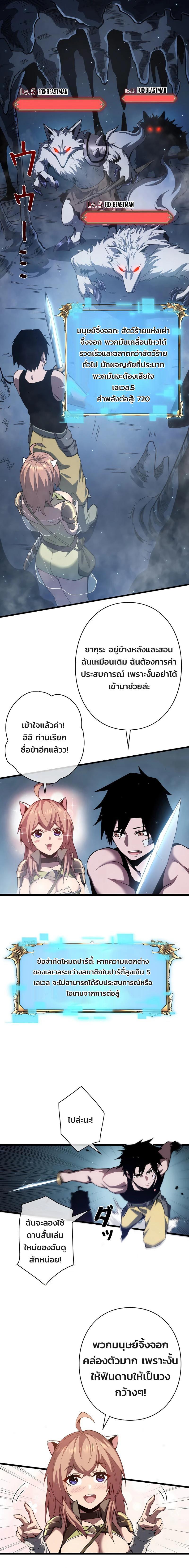 Manga-lc-com อ่านมังงะ อ่านการ์ตูน ออนไลน์ ฟรี Become the Strongest Hero Through the Cheat System ตอนที่ 1 2 3 4 5 6 7 8 9 10 11 12 13 14 ฟรี ไม่มีโฆษณา Manga-lc - อ่าน มังงะ อ่าน การ์ตูน ออนไลน์ อ่านมังงะ ฟรี