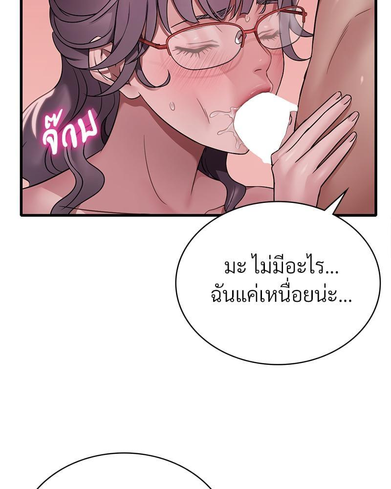 Doujin-Lc- อ่าน โดจิน มังฮวา เกาหลี ญี่ปุ่น จีน แปลไทย Drunk on You ตอนที่ 1 2 3 4 5 6 7 8 9 10 11 12 13 14 ฟรี ไม่มีโฆษณา อ่าน โดจิน Manhwa เกาหลี ญี่ปุ่น จีน เรามีครบ คัดมาให้เน้นๆ โดจิน 18+ รับประกันความฟินโดย  Doujin Lc