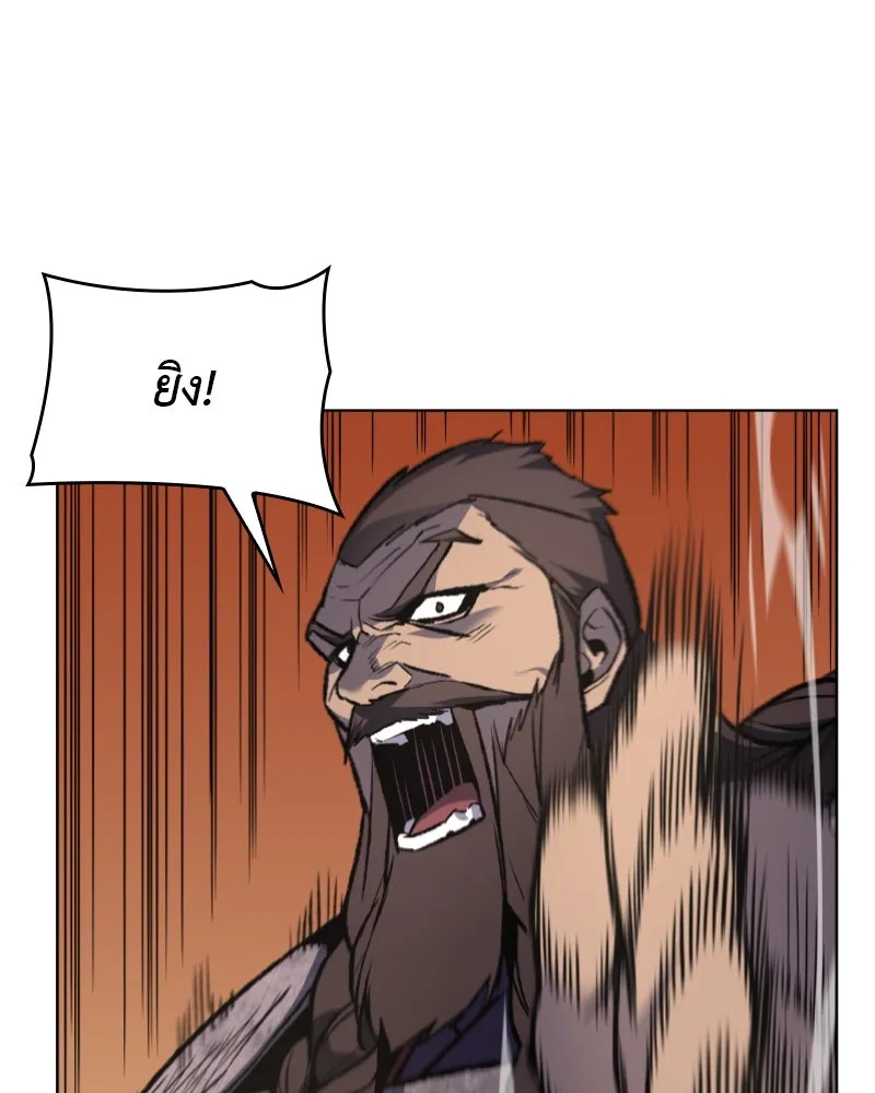 เกิดอีกทีเป็นว่าที่ประมุขลัทธิมาร ตอนที่ 30 รูปที่ 28