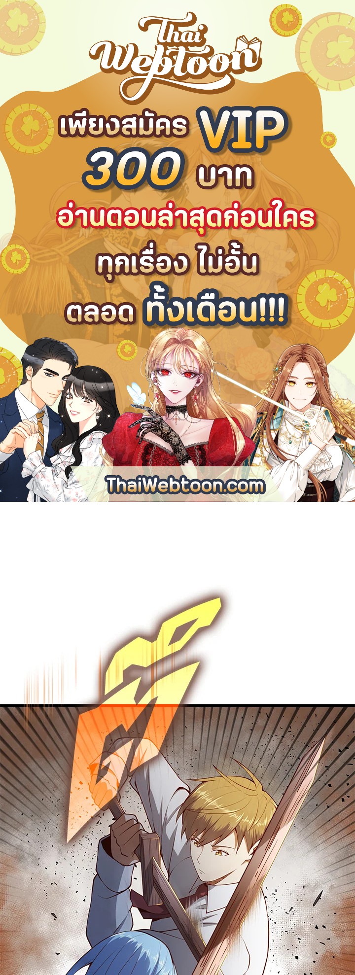 Manga-lc-com อ่านมังงะ อ่านการ์ตูน ออนไลน์ ฟรี The Lord of Coins ตอนที่ 1 2 3 4 5 6 7 8 9 10 11 12 13 14 ฟรี ไม่มีโฆษณา Manga-lc - อ่าน มังงะ อ่าน การ์ตูน ออนไลน์ อ่านมังงะ ฟรี
