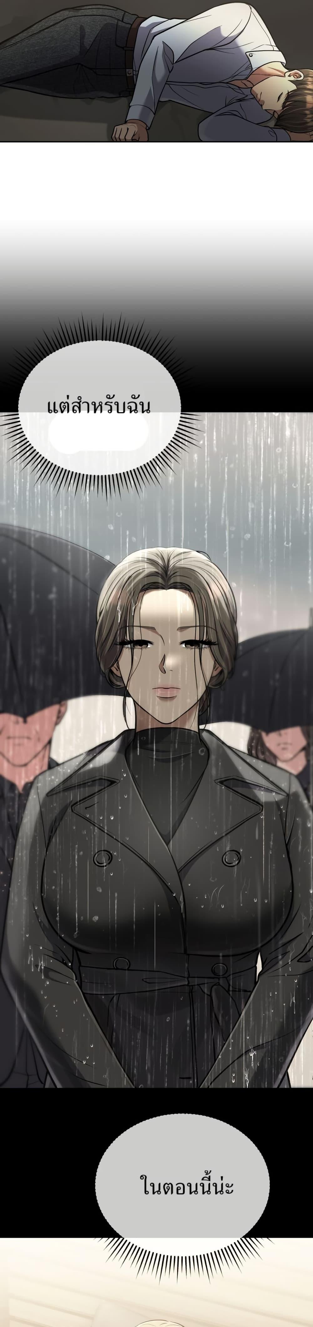 Manga-lc-com อ่านมังงะ อ่านการ์ตูน ออนไลน์ ฟรี New Employee Kim Chul-Soo ตอนที่ 1 2 3 4 5 6 7 8 9 10 11 12 13 14 ฟรี ไม่มีโฆษณา Manga-lc - อ่าน มังงะ อ่าน การ์ตูน ออนไลน์ อ่านมังงะ ฟรี