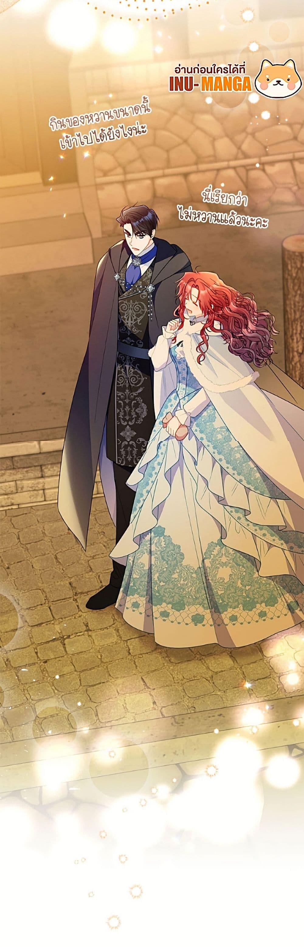 Manga-lc-com อ่านมังงะ อ่านการ์ตูน ออนไลน์ ฟรี The Villainess Captured the Grand Duke ตอนที่ 1 2 3 4 5 6 7 8 9 10 11 12 13 14 ฟรี ไม่มีโฆษณา Manga-lc - อ่าน มังงะ อ่าน การ์ตูน ออนไลน์ อ่านมังงะ ฟรี