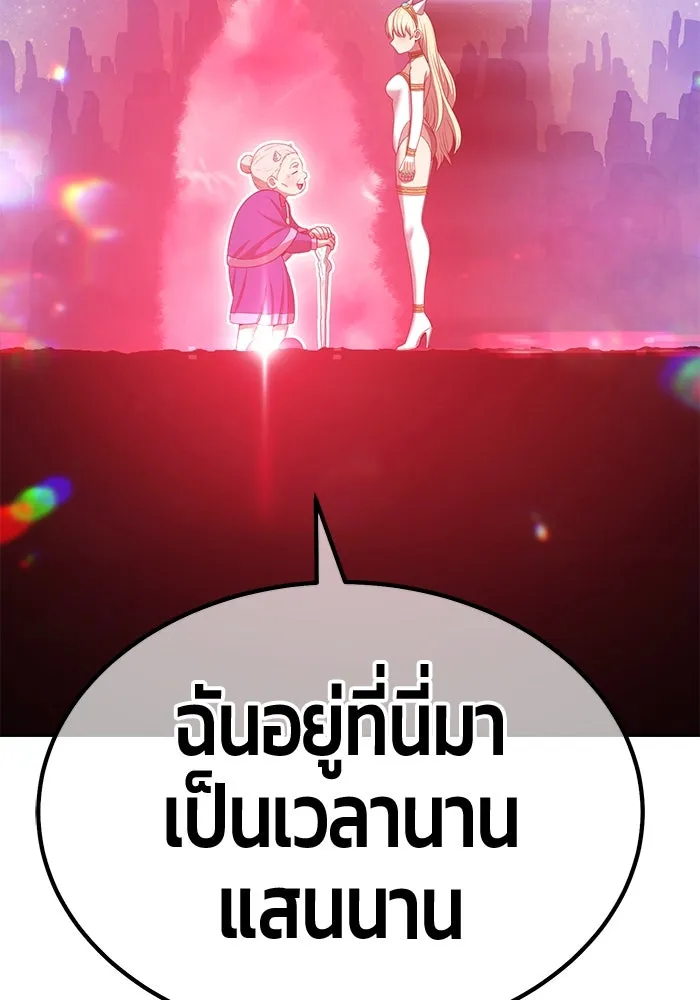 +99 ท่อนไม้พร้อมบวก ตอนที่ 25 ตื่นตัวต่อซาตาน (3) รูปที่ 323