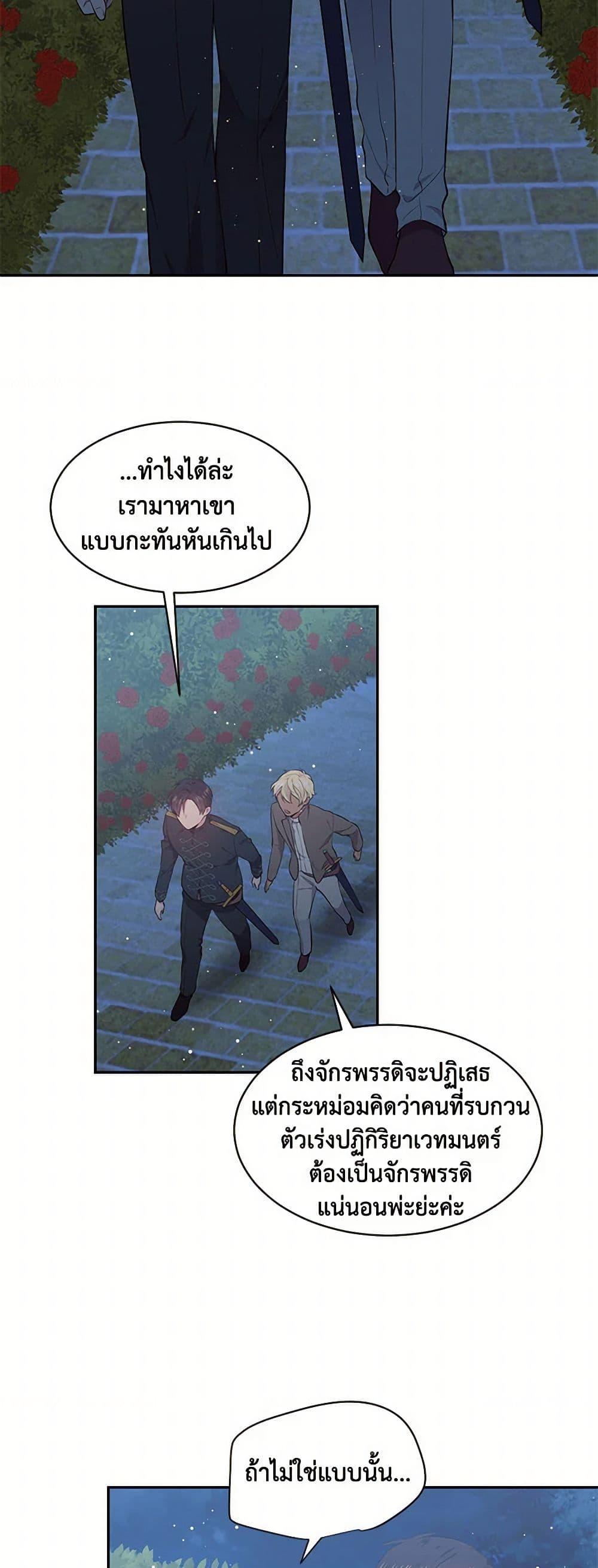 Manga-lc-com อ่านมังงะ อ่านการ์ตูน ออนไลน์ ฟรี My Goal is to Live a Long ตอนที่ 1 2 3 4 5 6 7 8 9 10 11 12 13 14 ฟรี ไม่มีโฆษณา Manga-lc - อ่าน มังงะ อ่าน การ์ตูน ออนไลน์ อ่านมังงะ ฟรี