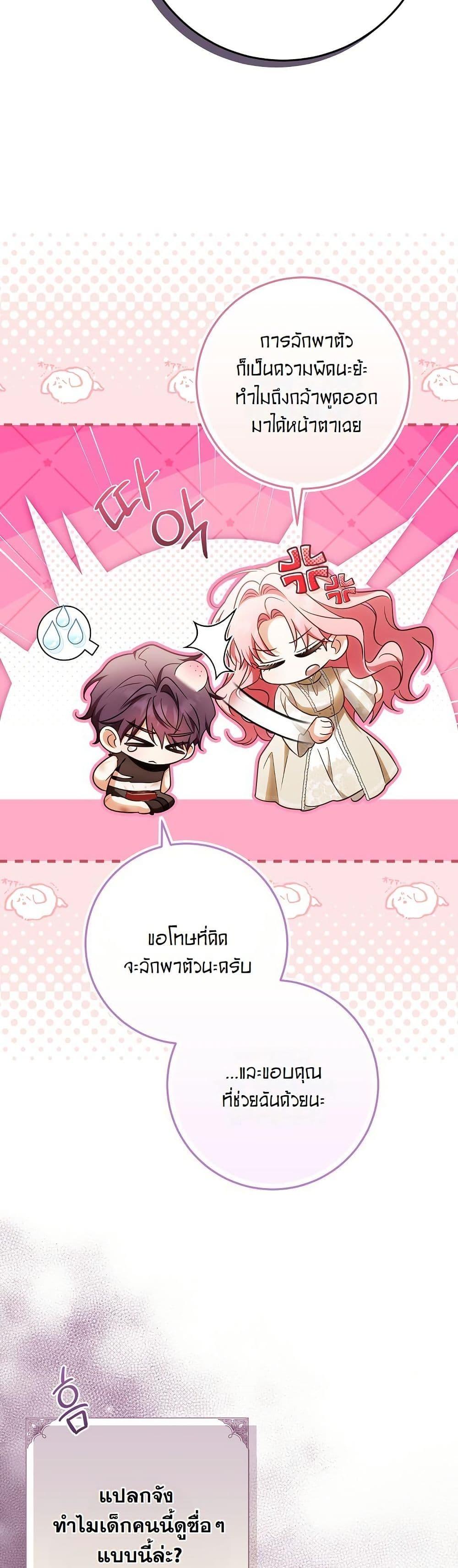 Manga-lc-com อ่านมังงะ อ่านการ์ตูน ออนไลน์ ฟรี I Will Buy Divine Power With Money! ตอนที่ 1 2 3 4 5 6 7 8 9 10 11 12 13 14 ฟรี ไม่มีโฆษณา Manga-lc - อ่าน มังงะ อ่าน การ์ตูน ออนไลน์ อ่านมังงะ ฟรี