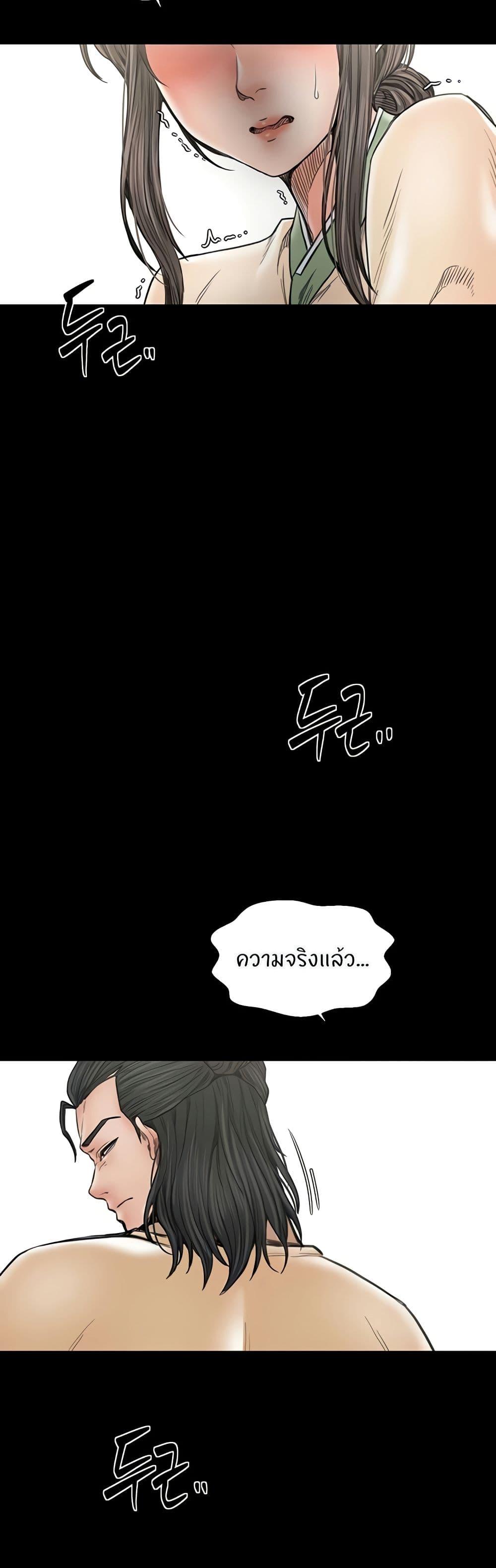 Doujin-Lc- อ่าน โดจิน มังฮวา เกาหลี ญี่ปุ่น จีน แปลไทย The Servant’s Story ตอนที่ 1 2 3 4 5 6 7 8 9 10 11 12 13 14 ฟรี ไม่มีโฆษณา อ่าน โดจิน Manhwa เกาหลี ญี่ปุ่น จีน เรามีครบ คัดมาให้เน้นๆ โดจิน 18+ รับประกันความฟินโดย  Doujin Lc