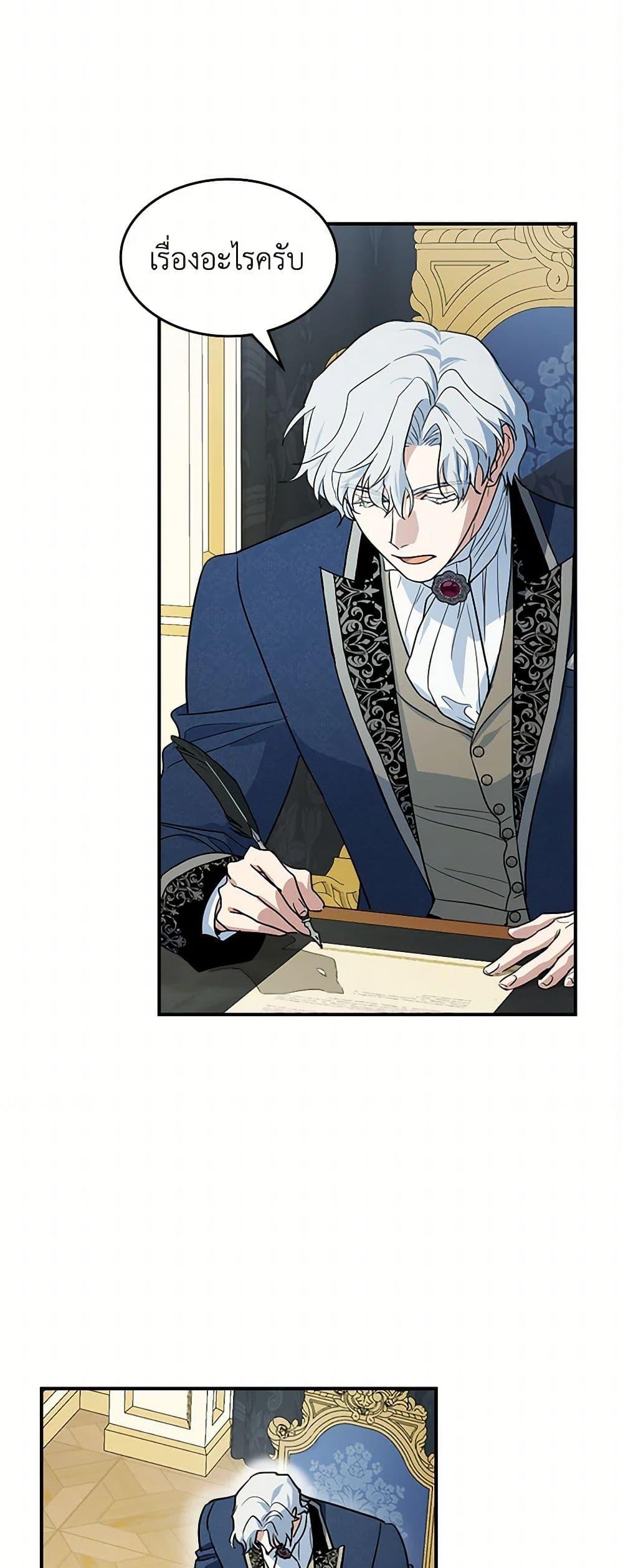 Manga-lc-com อ่านมังงะ อ่านการ์ตูน ออนไลน์ ฟรี The Lady and the Beast ตอนที่ 1 2 3 4 5 6 7 8 9 10 11 12 13 14 ฟรี ไม่มีโฆษณา Manga-lc - อ่าน มังงะ อ่าน การ์ตูน ออนไลน์ อ่านมังงะ ฟรี