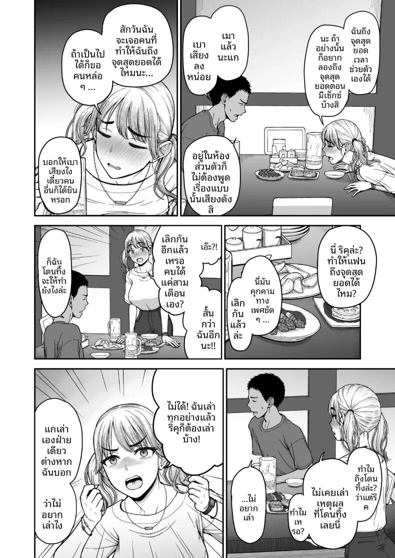 Doujin-Lc- อ่าน โดจิน มังฮวา เกาหลี ญี่ปุ่น จีน แปลไทย การแข่งขันสุดเข้มข้นระหว่างเพื่อนสมัยเด็ก (Hone) ตอนที่ 1 2 3 4 5 6 7 8 9 10 11 12 13 14 ฟรี ไม่มีโฆษณา อ่าน โดจิน Manhwa เกาหลี ญี่ปุ่น จีน เรามีครบ คัดมาให้เน้นๆ โดจิน 18+ รับประกันความฟินโดย  Doujin Lc