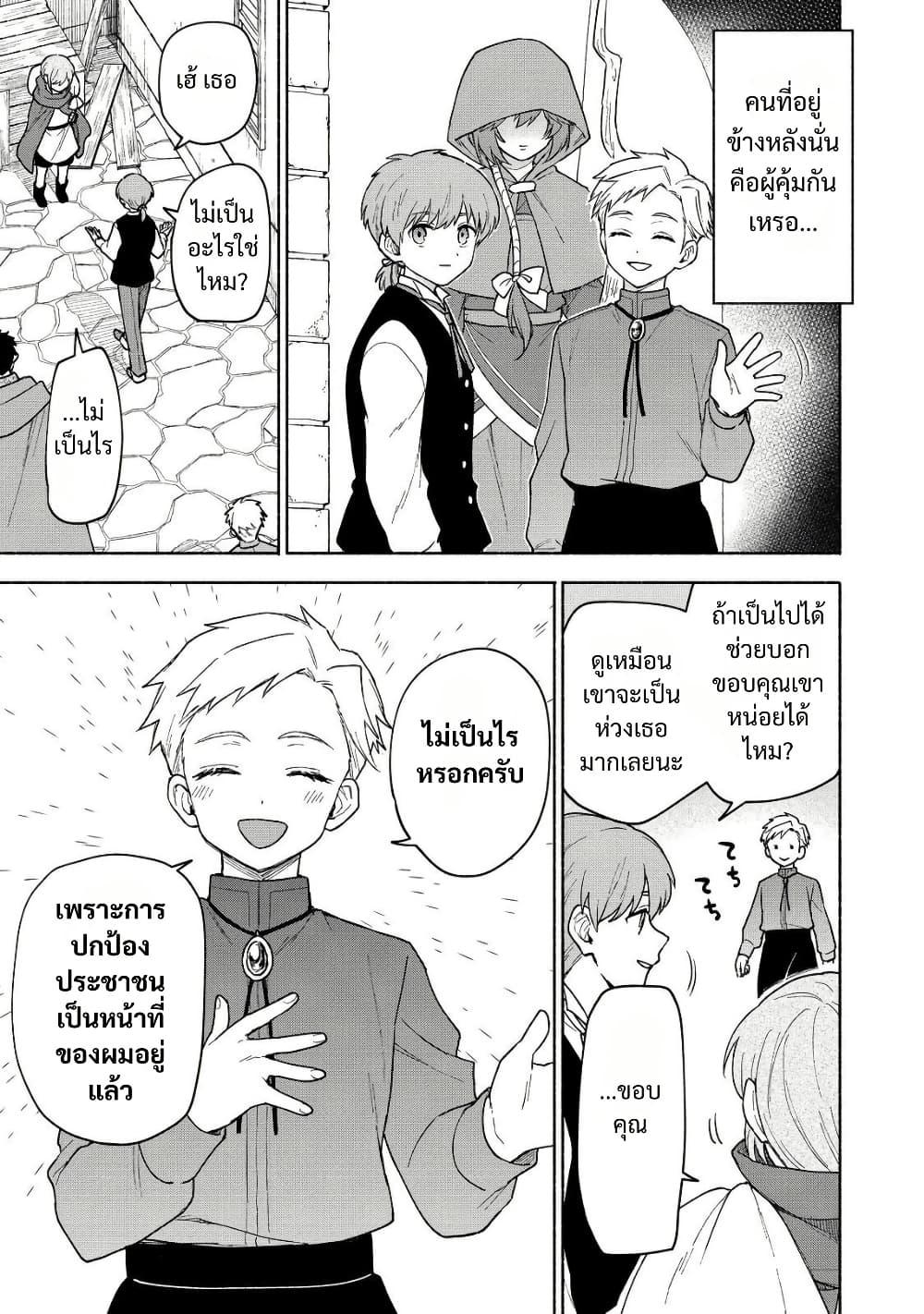 Manga-lc-com อ่านมังงะ อ่านการ์ตูน ออนไลน์ ฟรี Otome Game no Heroine de Saikyou Survival @COMIC ตอนที่ 1 2 3 4 5 6 7 8 9 10 11 12 13 14 ฟรี ไม่มีโฆษณา Manga-lc - อ่าน มังงะ อ่าน การ์ตูน ออนไลน์ อ่านมังงะ ฟรี